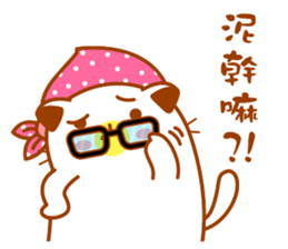 Niu Niu Cat 13 sticker #10934208