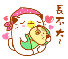 Niu Niu Cat 13 sticker #10934210