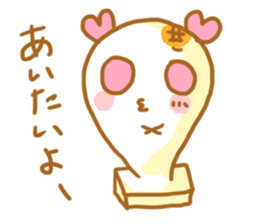 Mochiko&Mochio  Love Love ver. sticker #10934216