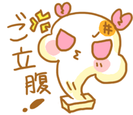 Mochiko&Mochio  Love Love ver. sticker #10934225