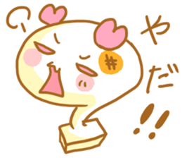 Mochiko&Mochio  Love Love ver. sticker #10934228