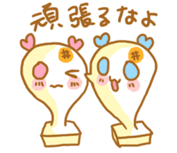 Mochiko&Mochio  Love Love ver. sticker #10934249