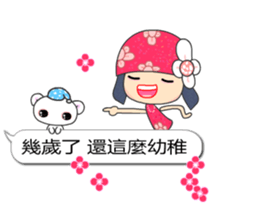 I love Flower Fairy 1 sticker #10934257