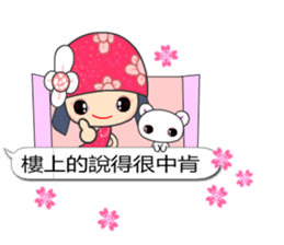 I love Flower Fairy 1 sticker #10934258