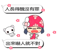 I love Flower Fairy 1 sticker #10934259