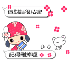 I love Flower Fairy 1 sticker #10934260