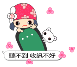 I love Flower Fairy 1 sticker #10934261