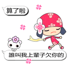 I love Flower Fairy 1 sticker #10934264