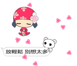 I love Flower Fairy 1 sticker #10934265