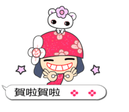 I love Flower Fairy 1 sticker #10934266