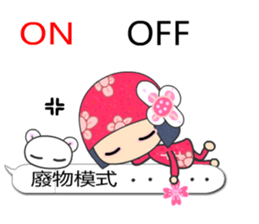 I love Flower Fairy 1 sticker #10934267