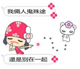 I love Flower Fairy 1 sticker #10934268