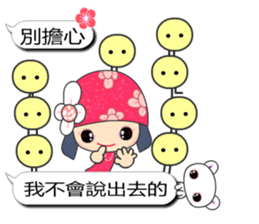 I love Flower Fairy 1 sticker #10934270