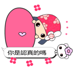 I love Flower Fairy 1 sticker #10934271
