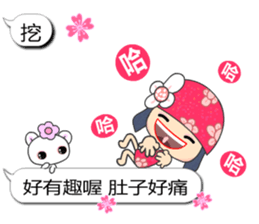 I love Flower Fairy 1 sticker #10934272