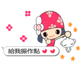I love Flower Fairy 1 sticker #10934273