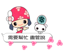 I love Flower Fairy 1 sticker #10934274