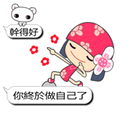 I love Flower Fairy 1 sticker #10934275