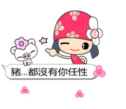 I love Flower Fairy 1 sticker #10934277