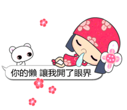 I love Flower Fairy 1 sticker #10934278