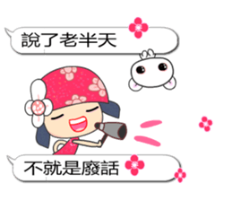 I love Flower Fairy 1 sticker #10934279