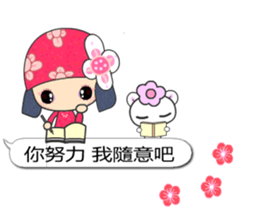 I love Flower Fairy 1 sticker #10934280