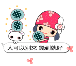 I love Flower Fairy 1 sticker #10934281