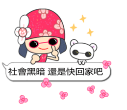 I love Flower Fairy 1 sticker #10934282