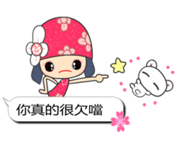 I love Flower Fairy 1 sticker #10934283