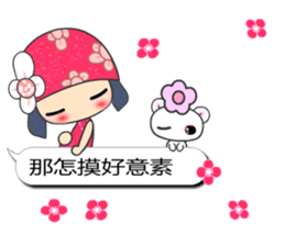 I love Flower Fairy 1 sticker #10934284