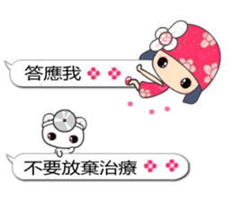 I love Flower Fairy 1 sticker #10934286