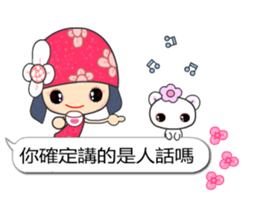 I love Flower Fairy 1 sticker #10934287