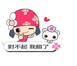 I love Flower Fairy 1 sticker #10934292