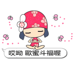 I love Flower Fairy 1 sticker #10934293