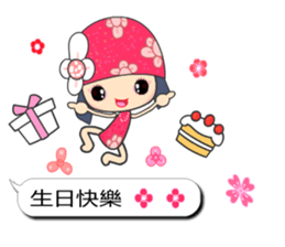 I love Flower Fairy 1 sticker #10934294