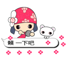 I love Flower Fairy 1 sticker #10934295