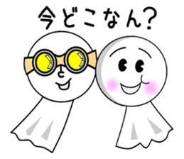 The teruteru troupe. sticker #10934300