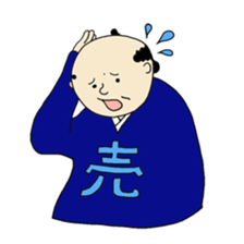 Fantasy BUSHI sticker #10934461