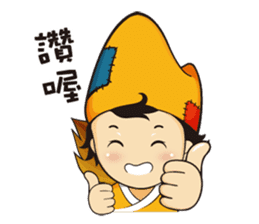 I'm Dan-Q. Dan-Q is me! sticker #10934740