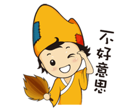 I'm Dan-Q. Dan-Q is me! sticker #10934742