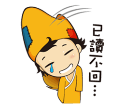 I'm Dan-Q. Dan-Q is me! sticker #10934749