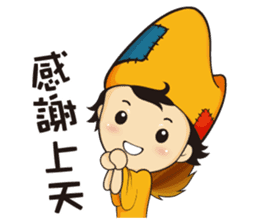 I'm Dan-Q. Dan-Q is me! sticker #10934754
