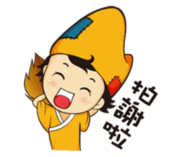 I'm Dan-Q. Dan-Q is me! sticker #10934769