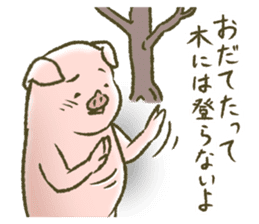 The world of the pig. 2 sticker #10934857