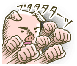 The world of the pig. 2 sticker #10934858