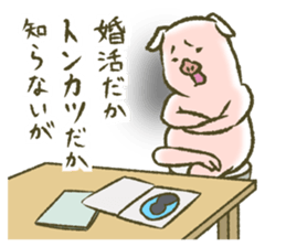 The world of the pig. 2 sticker #10934861