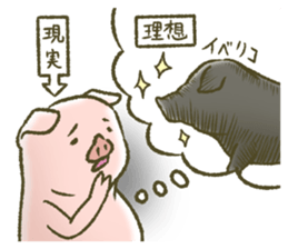 The world of the pig. 2 sticker #10934864