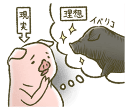 The world of the pig. 2 sticker #10934864