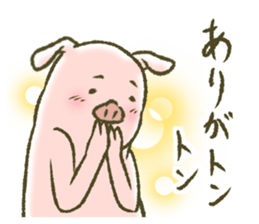 The world of the pig. 2 sticker #10934868