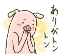 The world of the pig. 2 sticker #10934868